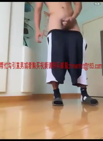 16 Sexy Asian Hunk