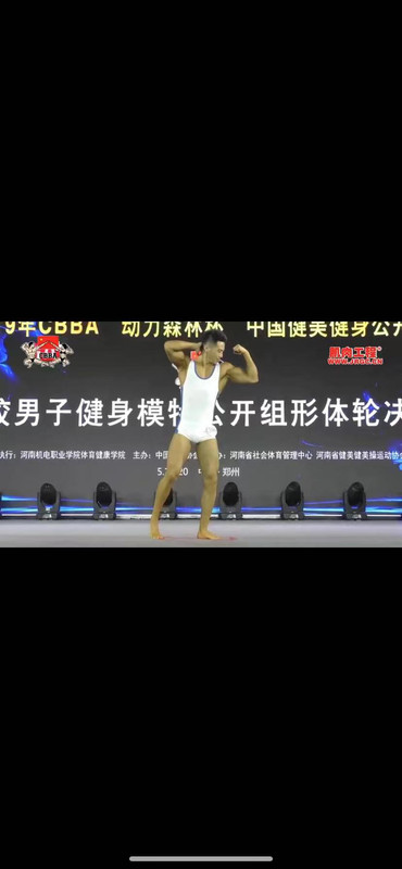 Courageous breed cum 韩郅鹏 nude pics