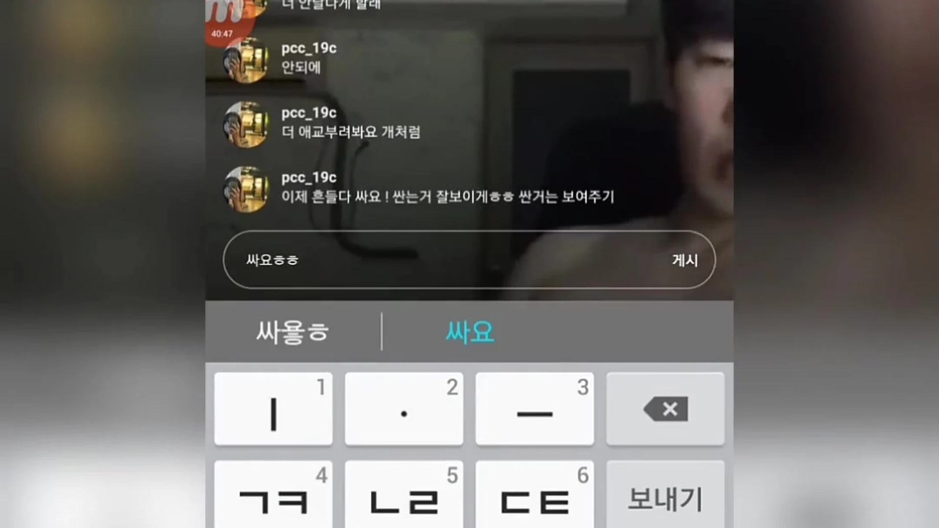 Handsome  korean  cums  on  instagram  live  2